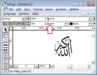 ان پیج میں ذخارف فونٹ کا ایک سیمبل