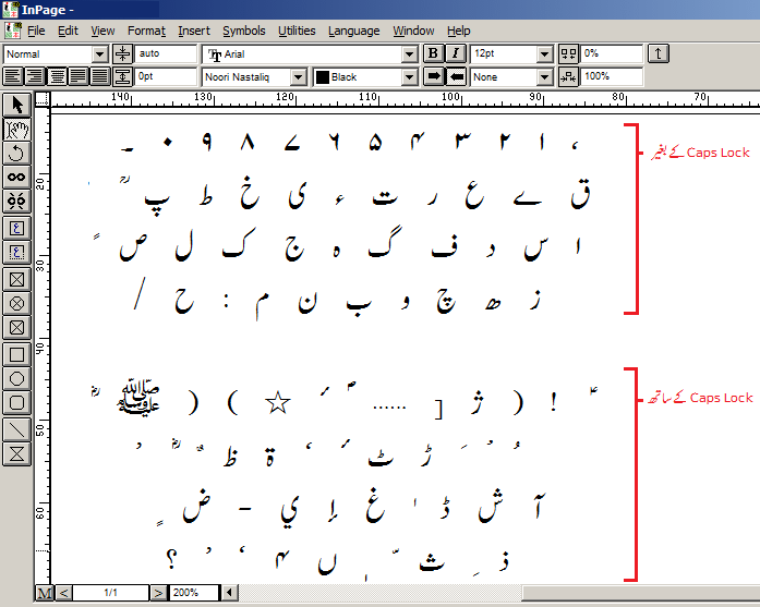 تمام حروف تہجی اور ہندسے لکھیں تمام حروف تہجی اور ہندسے لکھیں