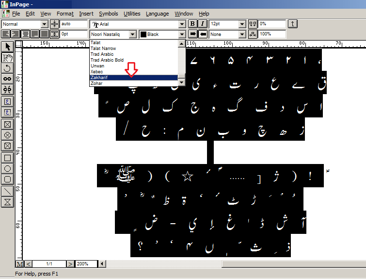 ساری لکھائی کو سلیکٹ کریں ساری لکھائی کو سلیکٹ کریں
