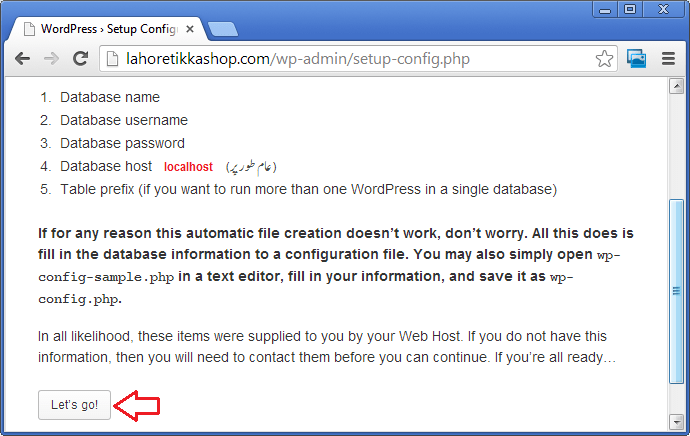ورڈ پریس کی تنصیب کا عمل شروع کریں ورڈ پریس کی تنصیب کا عمل شروع کریں