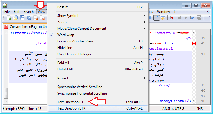 دائیں سے بائیں یعنی اردو عربی مواد ٹھیک طرح سے پڑھنا