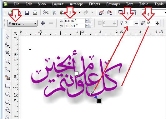 ڈراپ شیڈو ایفیکٹ سے متعلق ٹول بار پر موجود آپشنز