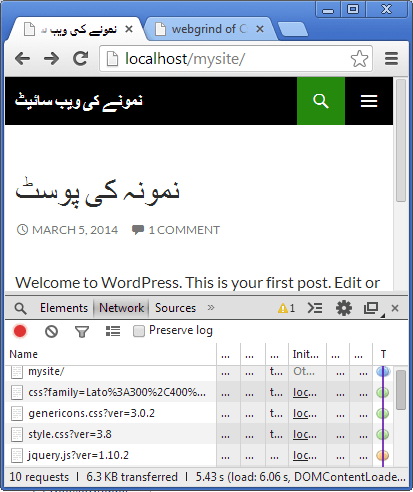 ڈیٹابیس سے براہ راست بننے والا ورڈ پریس کا ویب پیج