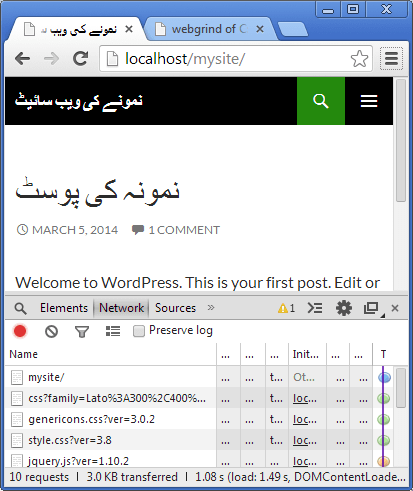 کیش سے بننے والا ورڈ پریس کا ویب پیج