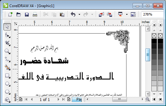 ڈنگ بیٹ فونٹ کا ایک سیمبل بارڈر کے کنارے کے طور پر استعمال کیا گیا ہے