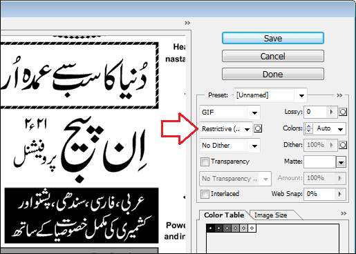 ڈائیلاگ باکس میں ویب کے لیے ایکسپورٹ کی جانے والی فائل کے لیے آپشنز منتخب کریں