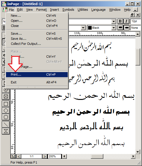 مطلوبہ ڈاکومنٹ کو پرنٹ کرنے کے لیے ڈائیلاگ باکس کھولیں