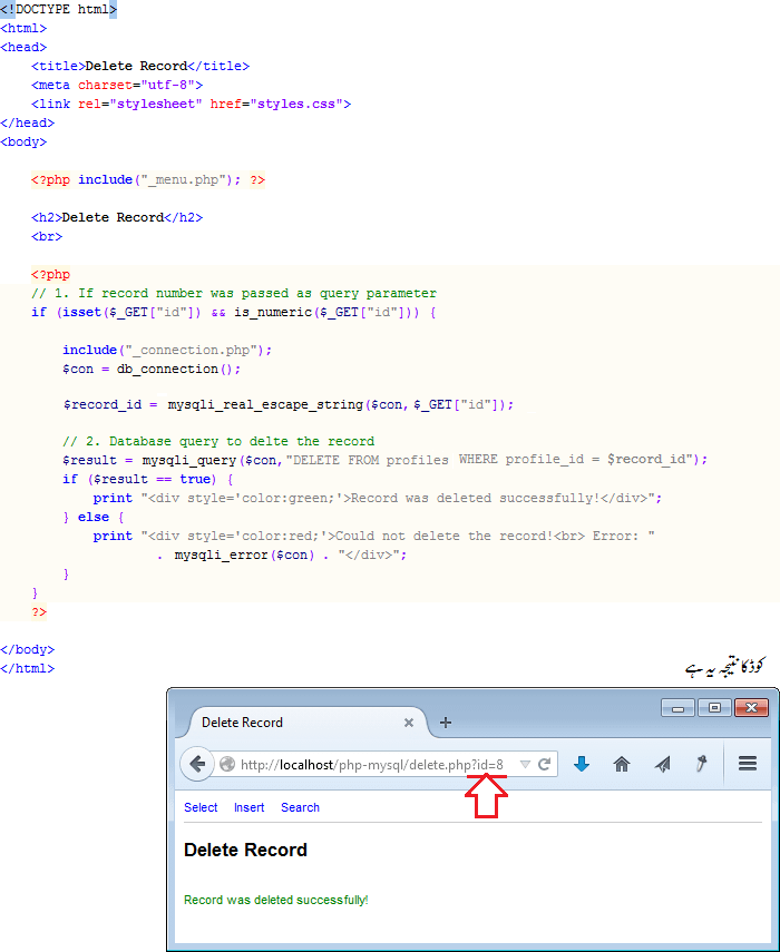 کوئی ریکارڈ ختم کریں